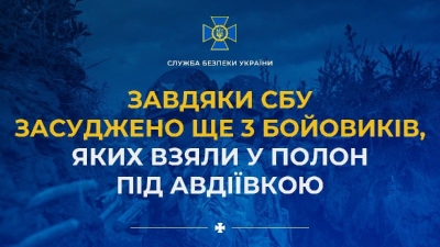 Завдяки СБУ тюремні строки отримали ще 3 бойовиків, яких взяли у полон під Авдіївкою