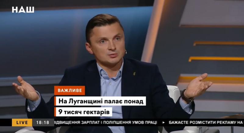 Михайло Головко: «В Україні необхідно боротися не з наслідками, а з причинами пожеж»