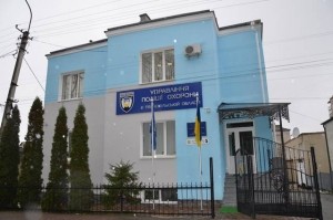 Поліція охорони Тернопільщини прaцює по-новому (ФОТО)