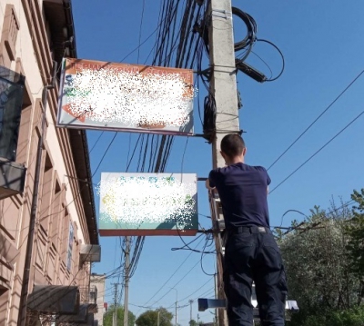 У Тернополі демонтують понад сто об’єктів зовнішньої реклами, які встановлені без дозволу на розміщення