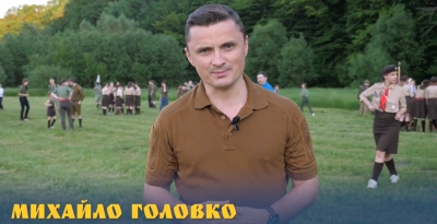«З такою молоддю у нас велике майбутнє!»: Михайло Головко привітав пластунів з початком вишколу (відео)