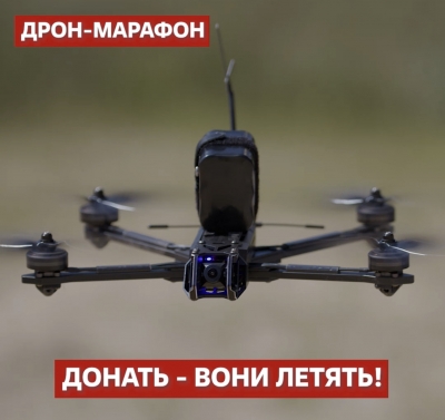 Дрон-марафон до Дня Незалежності: «Українська команда» зібрала вже на 100 дронів-камікадзе