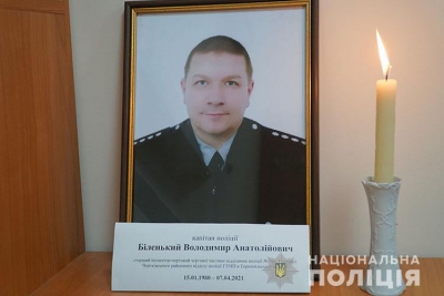 На Тернопільщині помер 41-річний капітан поліції