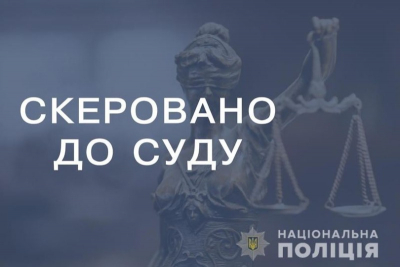 На Тернопільщині судитимуть ексдиректора приватного підприємства