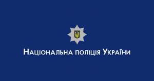 У Терноополі поліцейські встановили обставини події біля меморіальної стели «Воїнам, загиблим за волю України»