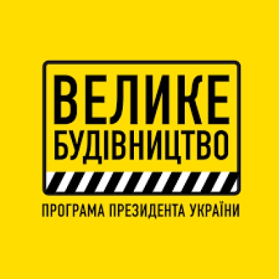 На Тернопільщині триває ремонт автомобільних доріг