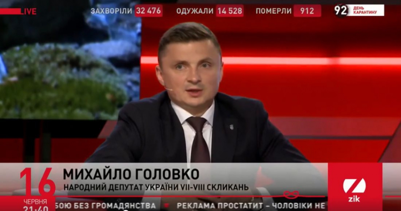 Михайло Головко: &quot;Якщо Путін перестане стріляти – закінчиться війна, якщо перестануть стріляти українці – не стане України&quot;