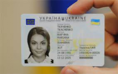 Тернополяни зможуть отримати готовий паспорт у день виборів