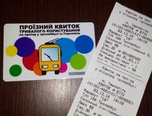 Безкоштовного електронного квитка отримають тернопільські пенсіонери