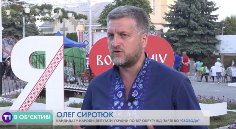 Олег Сиротюк: Націоналісти йдуть у парламент, аби не втратити здобутки України за останні роки