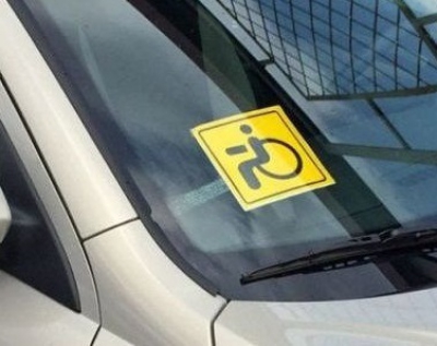 У Тернополі зафіксували майже 9500 випадків порушень правил паркування