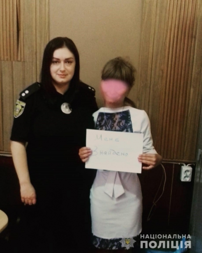 Поліцейські розшукали 17-річну дівчину зі Збаражчини