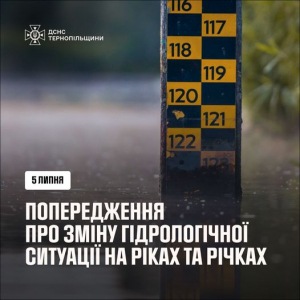 У річках Тернопільщини підніметься рівень води