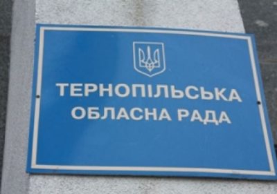 Голова Тернопільської обласної ради призначив чотирьох своїх радників