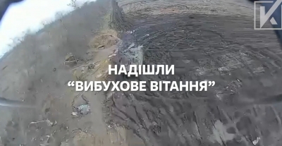 «Українська команда» відкрила збір на 100 дронів-камікадзе з «вибуховими вітаннями» ворогу