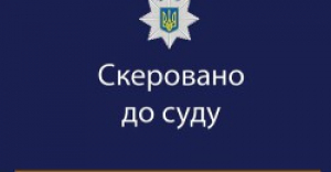 Службова недбалість одного з міських голів на Тернопільщині спричинила громаді збитків на понад 800 тисяч гривень