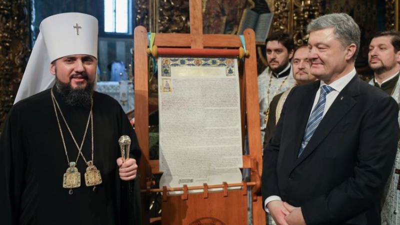Світ визнав Томос для української церкви перемогою Порошенка – експерт