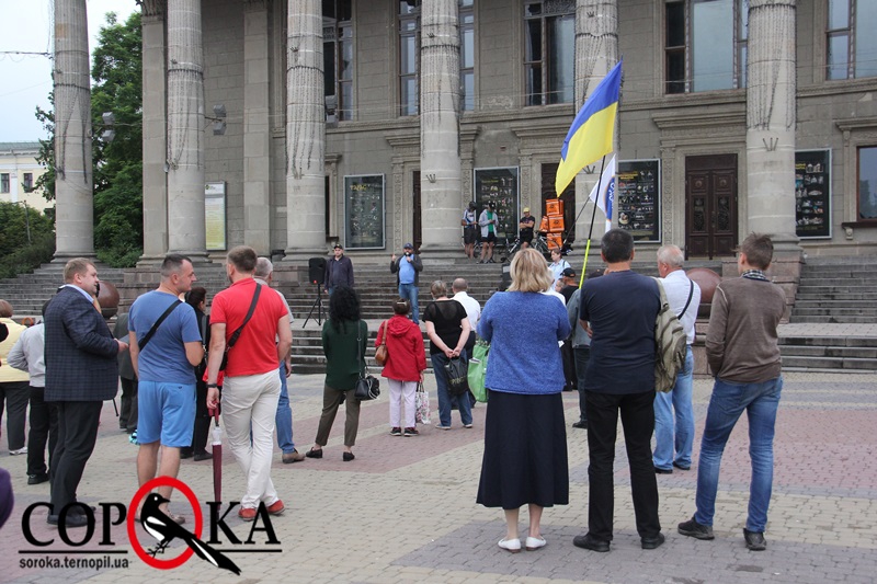 «Не треба нищити нашу армію»: у Тернополі пройшла акція протесту (фото)