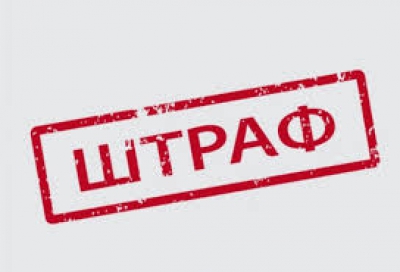 На Тернопільщині оштрафували вісьмох депутатів