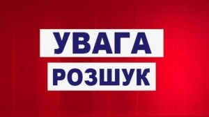 У Тернополі розшукують зловмисника, який викрав ювелірних виробів на майже 50 тисяч (фото)