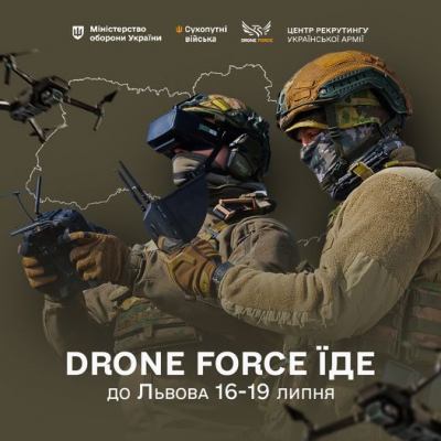 Тернополяни можуть спробувати себе у проєкті Drone Force