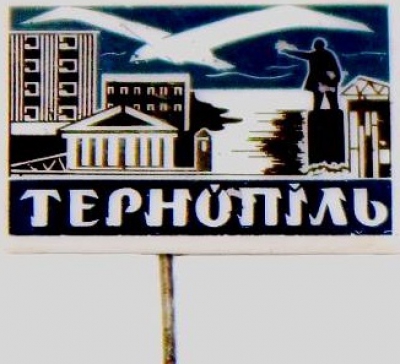 У мережі показали популярні у Тернополі металеві значки з минулого століття (фото)