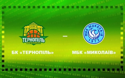 Хто стане суперником БК &quot;Тернопіль&quot; у 1/8 фіналу Кубка України?