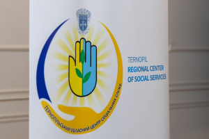 П&#039;ять громад з Тернопільщини візьмуть участь у новому загальнонаціональному проєкті