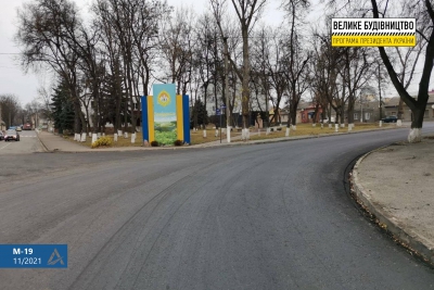 Уряд змінив траєкторію ділянки траси М-19 у місті Заліщики - дорожники розпочали ремонт