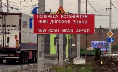 У Тернополі на перехресті вулиць Довженка-Протасевича змінили схему організації дорожнього руху