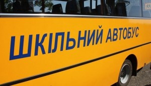 Школам Тернопільщини закуплять автобуси