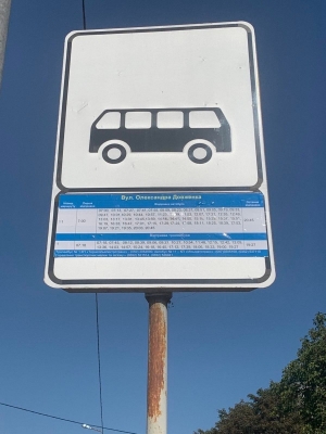 У Тернополі на зупинках громадського транспорту оновлюють інформацію про рух громадського транспорту