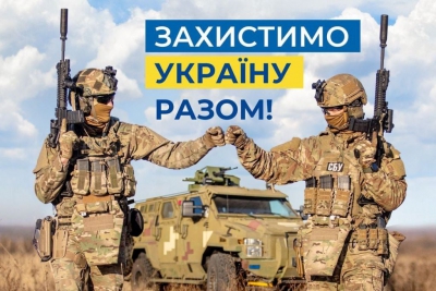В Україні створили чат-бот проти військ РФ: як він працює