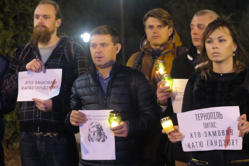 Із фаєрами, лампадками та плакатами в руках у Тернополі вшанували пам&#039;ять загиблої Катерини Гандзюк (фото)
