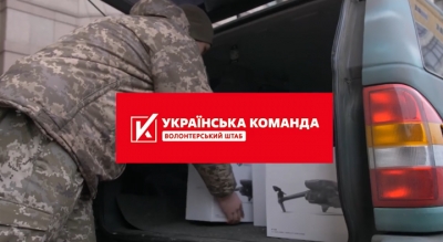 «Українська команда» передала бійцям 72-й бригади дрони для коригування нашої артилерії