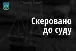 За 10,5 тис. дол США &quot;домалювали&quot; ухилянту свідоцтва про народження дітей: судитимуть мешканців Тернопільщини й Чернівеччини