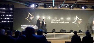 Режисера з Тернопільщини нагородили у столиці України престижною кінопремією