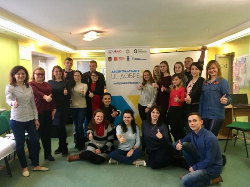 Представники Вишнівецької ОТГ взяли участь у тренінгу «Молодіжний працівник в ОТГ»