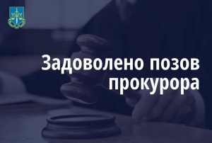 На Тернопільщині агропідприємство повернуло навчальному закладу земельну ділянку вартістю майже 58 млн грн