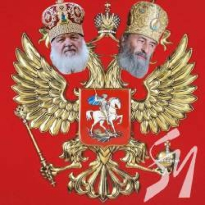 «Служу ФСБ Расії»: хто і далі кришує Московський Патріархат в Україні