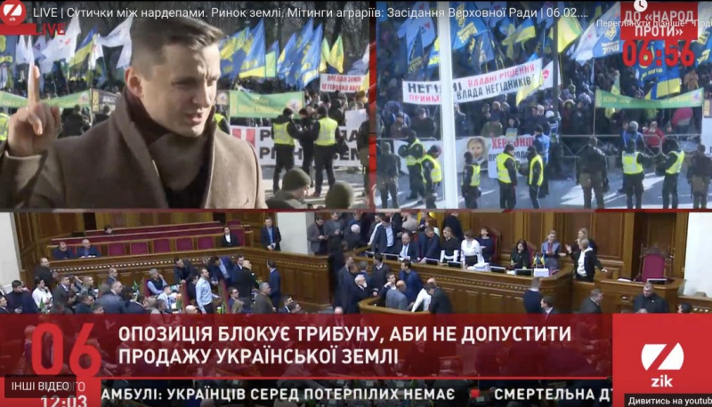 Михайло Головко: «Законопроєкт про ринок землі це – рубікон: буде Україна чи ні»