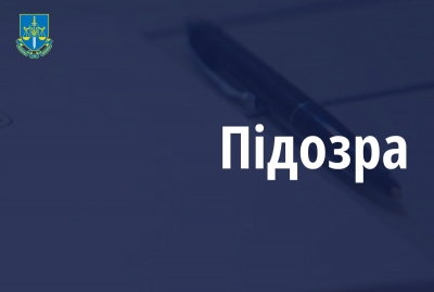 Одержав 33 тис грн &quot;відкатів&quot; від підприємців: підозрюють інспектора ДСНС на Тернопільщині