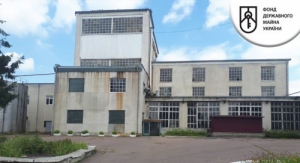 На Тернопільщині оголосили аукціон з приватизації Мишковицького МПД та зберігання спирту ДП «Укрспирт»