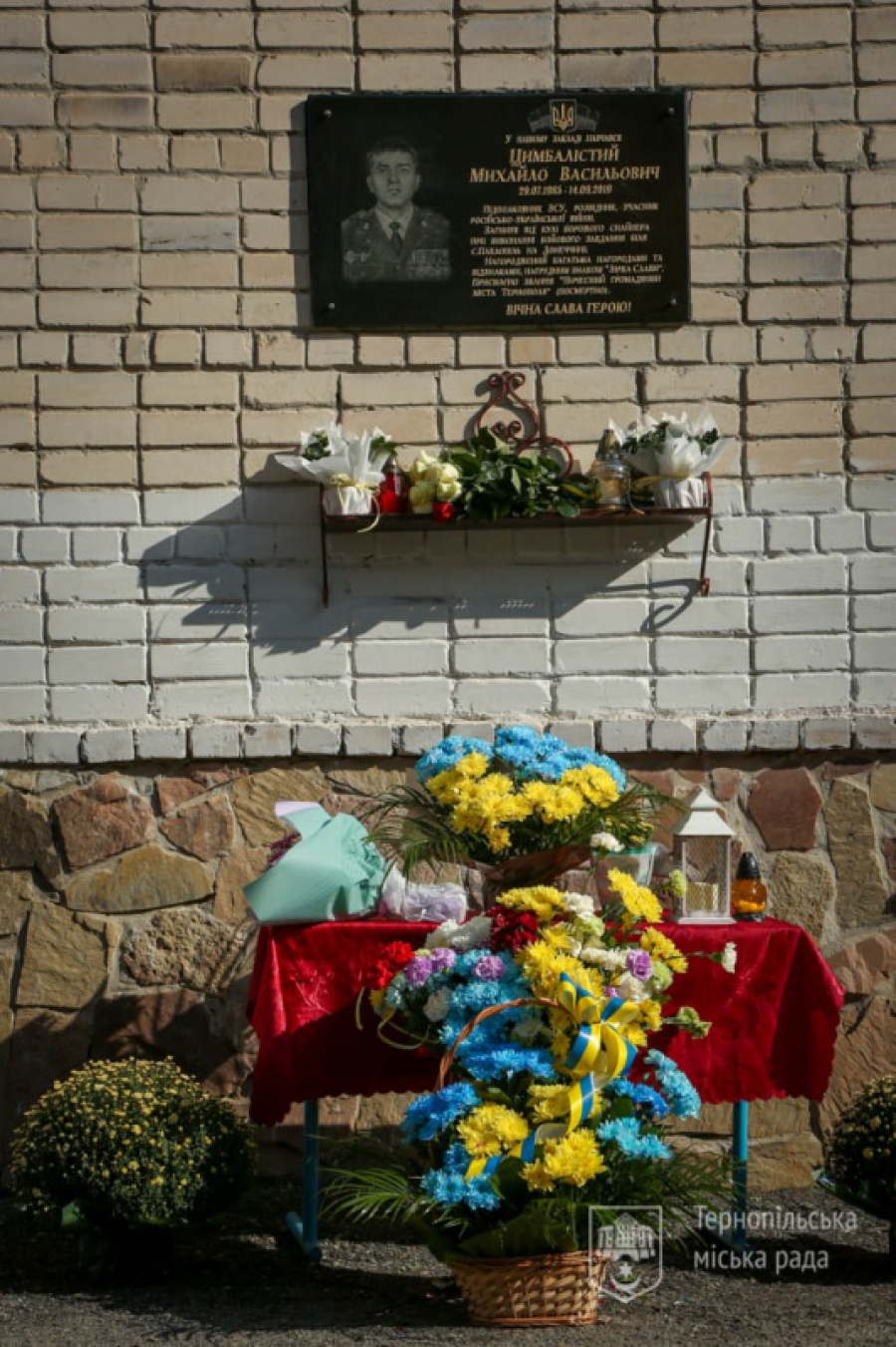 У Тернополі відкрили меморіальну дошку полеглому Герою російсько-української війни Михайлові Цимбалістому