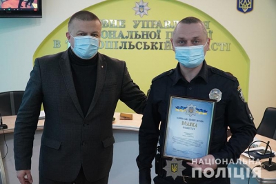 Голова Нацполіції відзначив поліцейського Тернополя