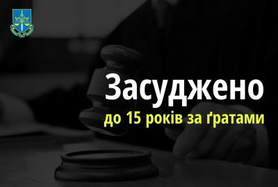 На Тернопільщині прокуратура відстояла в суді законність вироку податківцю, який працював на окупанта