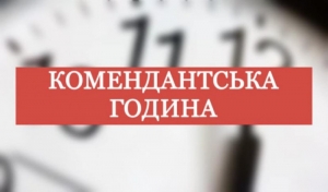 Тернопільські поліцейські виявили 36 водіїв таксі, які працювали під час комендантської години без спеціальних перепусток