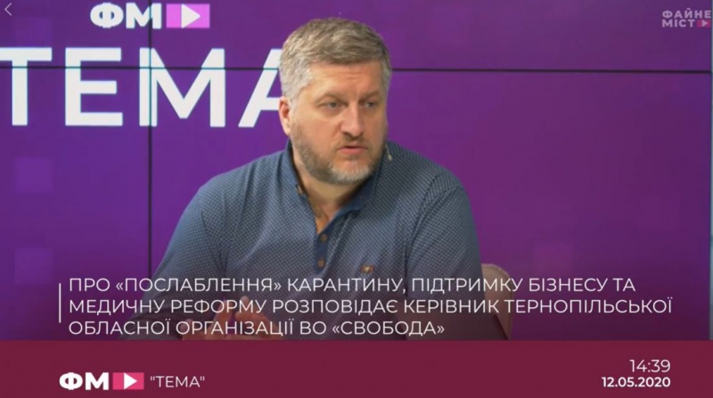 Олег Сиротюк: &quot;У другому етапі медичної реформи закладено міну сповільненої дії&quot;