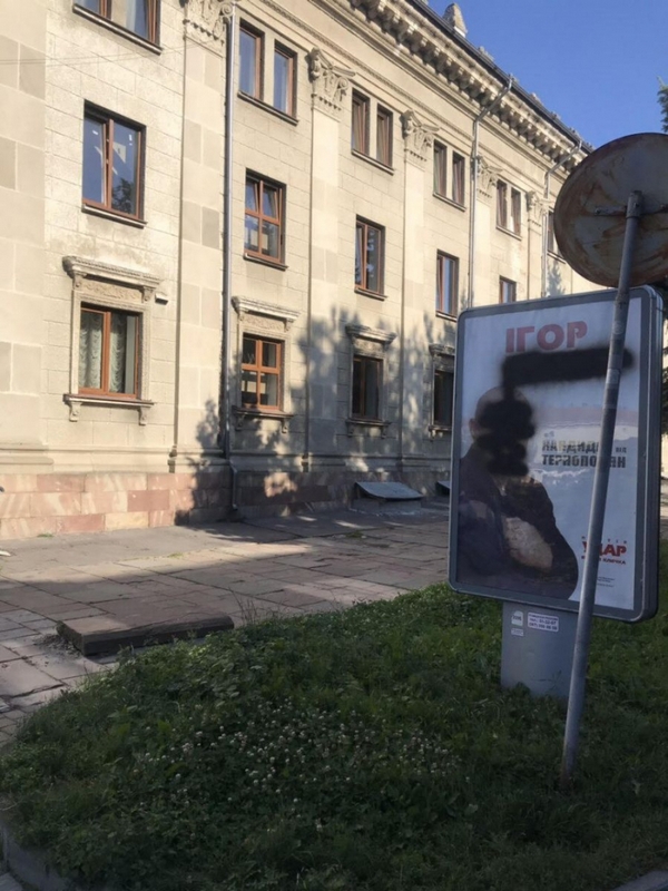 «Нехай краще помалюють паркани у місті»: у Тернополі зіпсували сітілайти Ігоря Побера