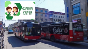 Учні та студенти з сіл Тернопільської громади їздитимуть у громадському транспорті безплатно